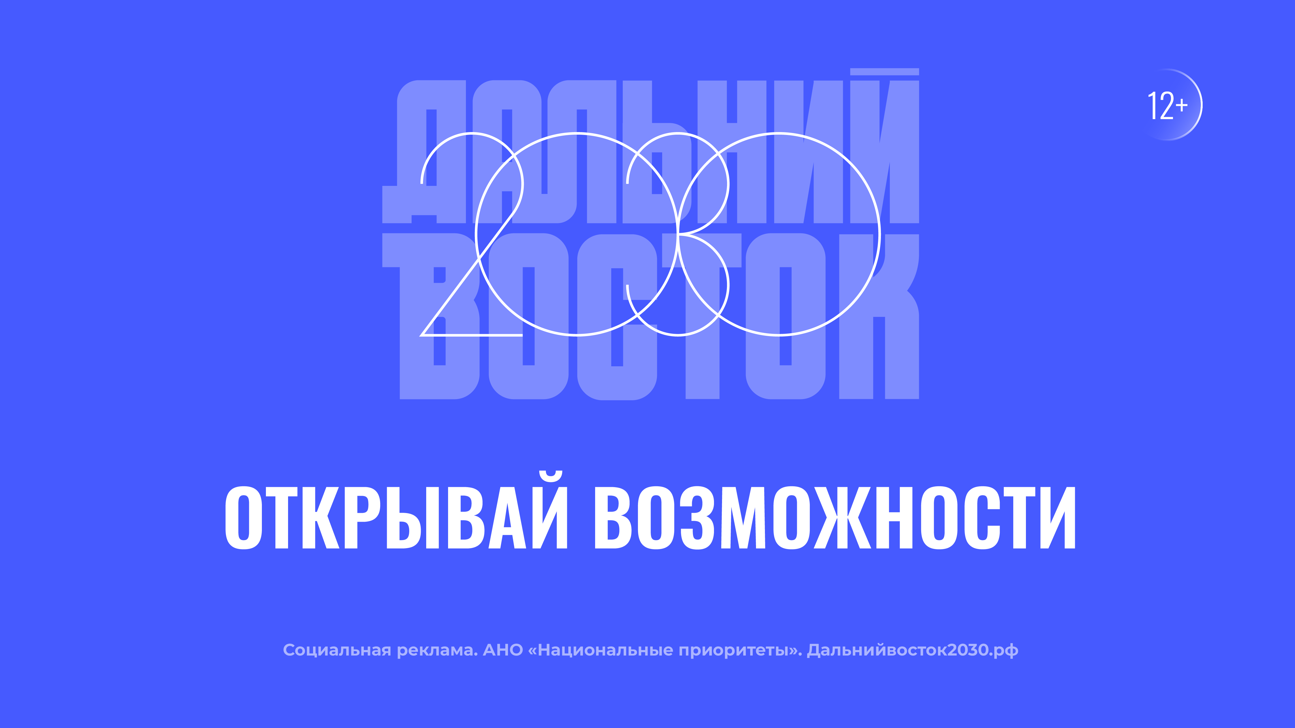 Департамент природных ресурсов и экологии Чукотского автономного округа